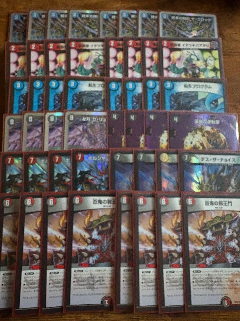 デュエルマスターズ　アグロタワー　合計300枚以上