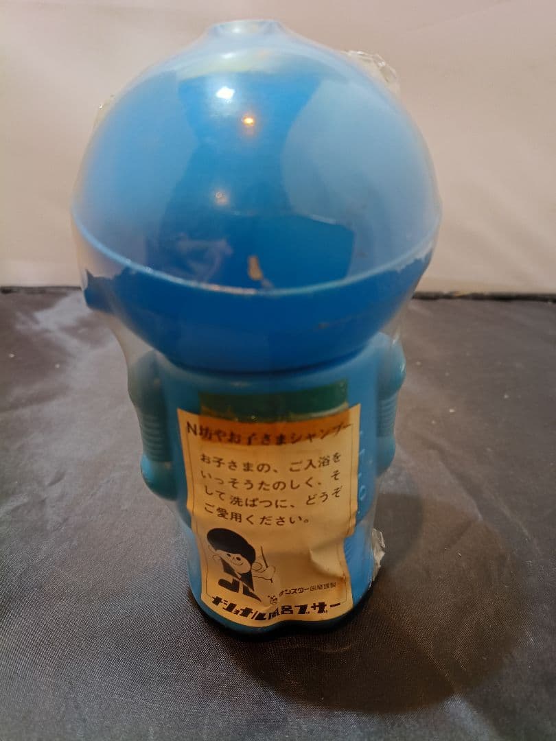 【期間限定10%OFF】宇宙飛行士 ナショナル坊や サンスターおもちゃシャンプー