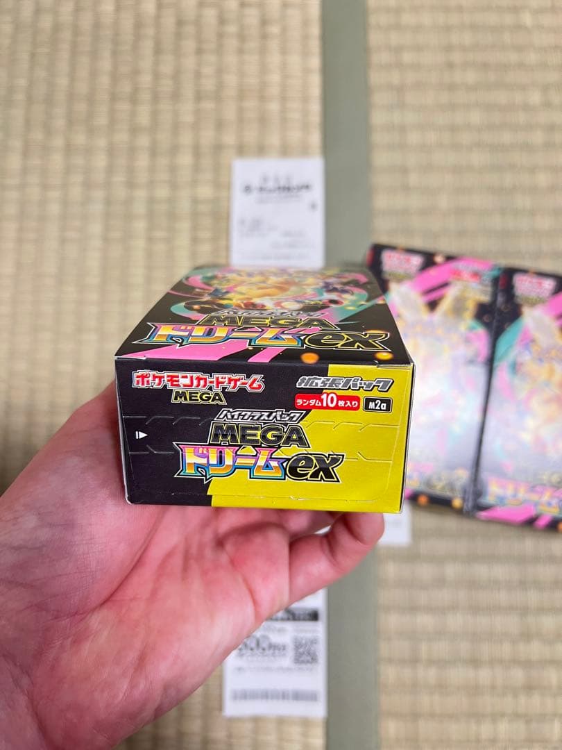ポケモンカード MEGAドリームEX 3box シュリンクなし　ぺりぺり付き