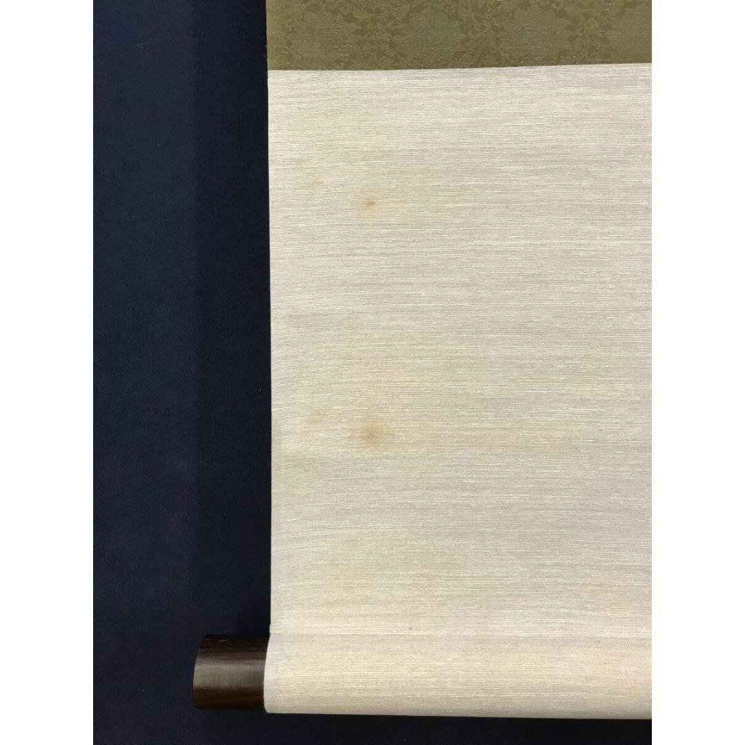 真作/大徳寺/紫野/大仙桃林/尾関桃林/清秋竹露深/掛軸/名家伝来/AK-458