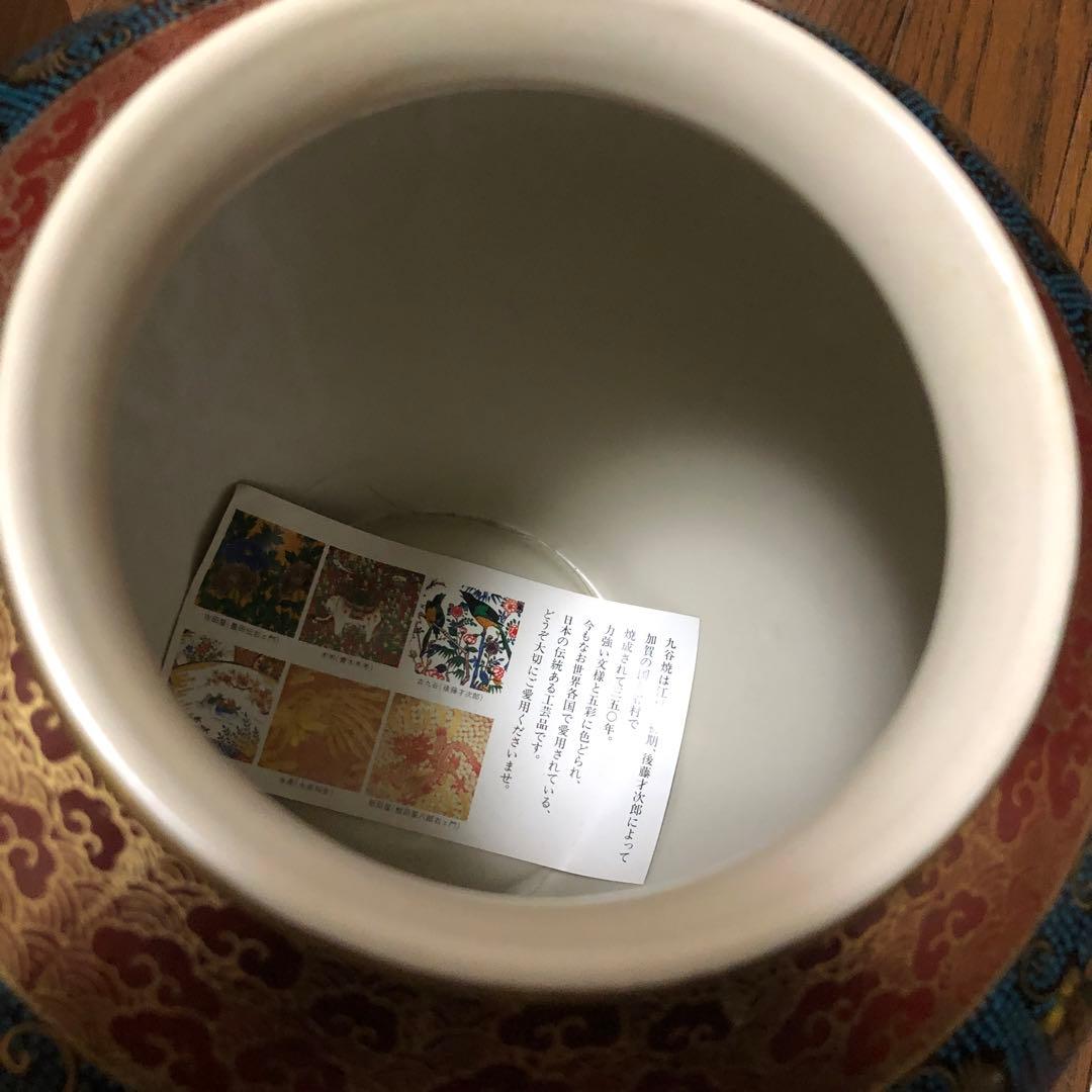 九谷焼　九谷啓峰　花瓶　美品