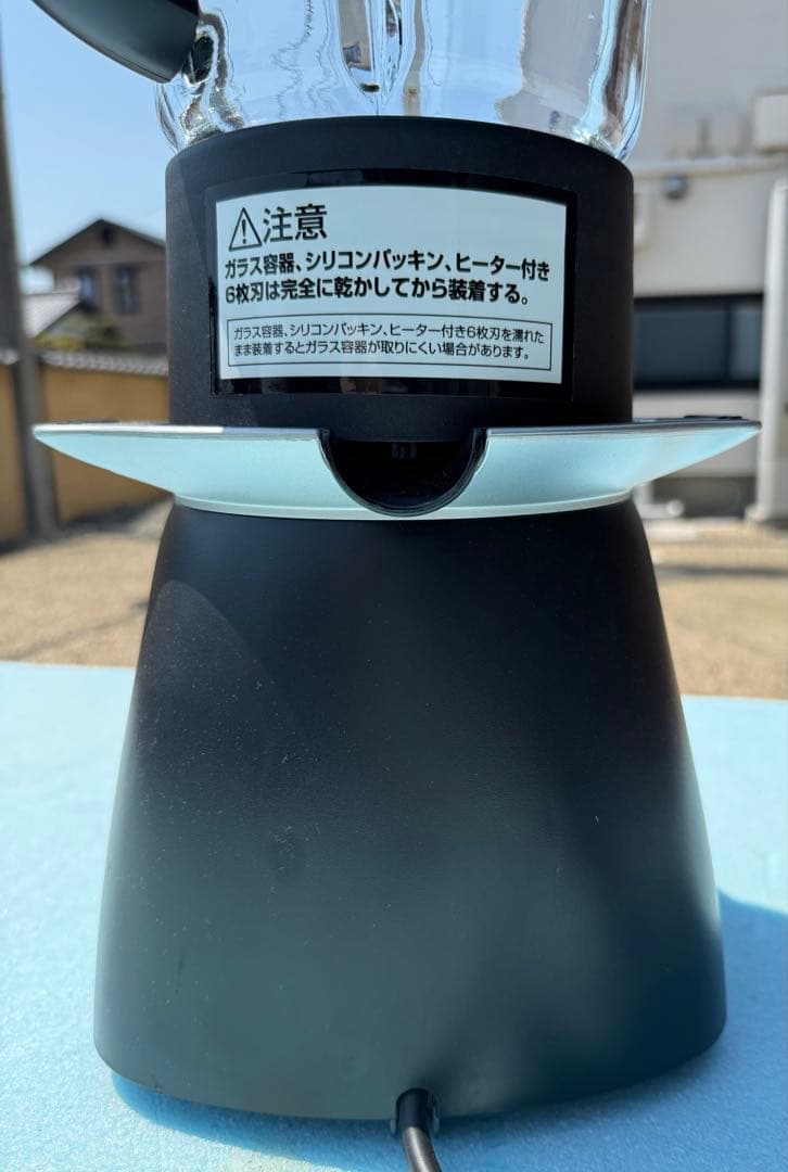 1回使用Cuisinart ブレンド&クック　スープメーカーSSB-1PCJ