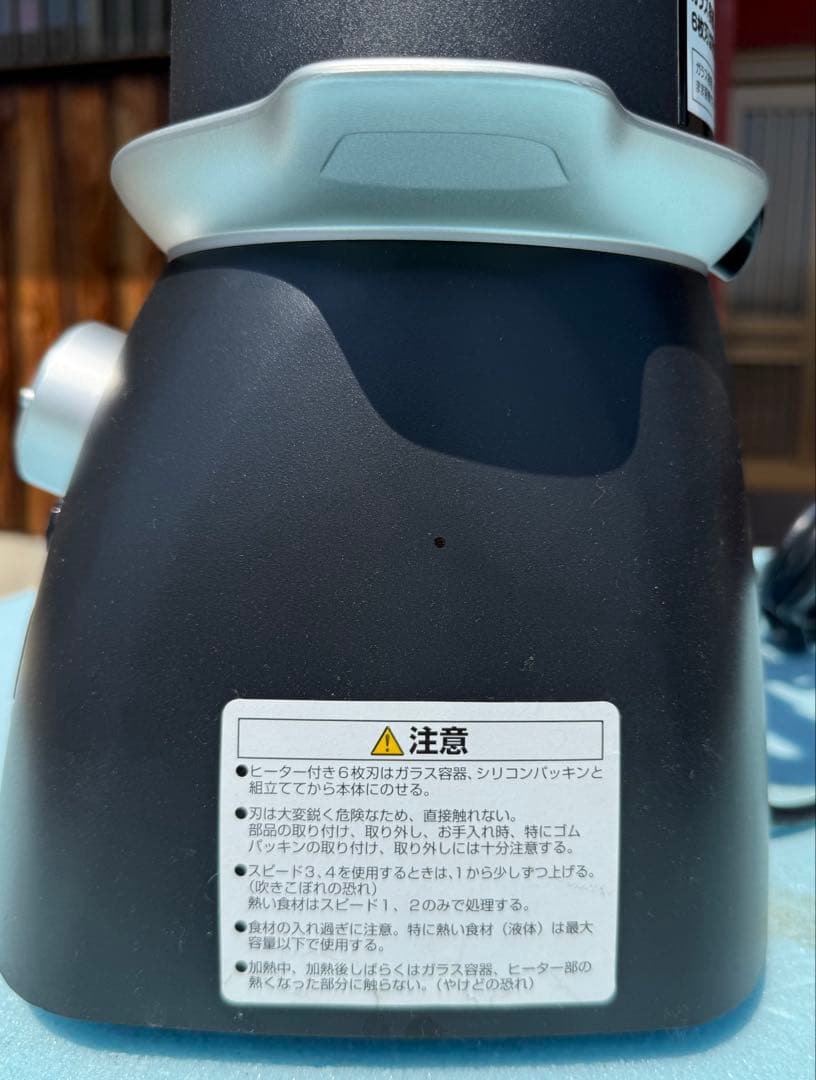 1回使用Cuisinart ブレンド&クック　スープメーカーSSB-1PCJ