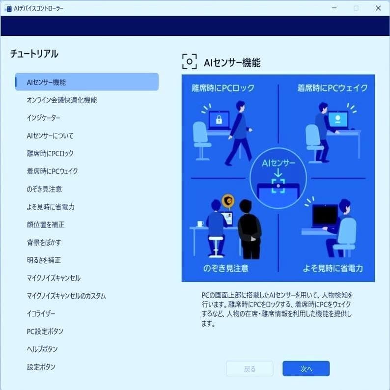 《安価提供》／LTE／レッツノート CF-SR4／Office2024／16GB