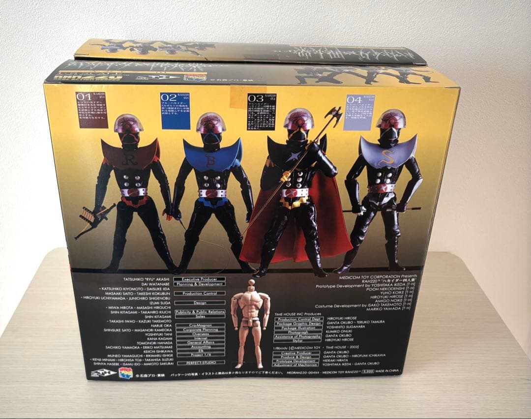 未開封】ハカイダー4人衆　人工人間 4X4 RBH20 フィギュア キカイダー