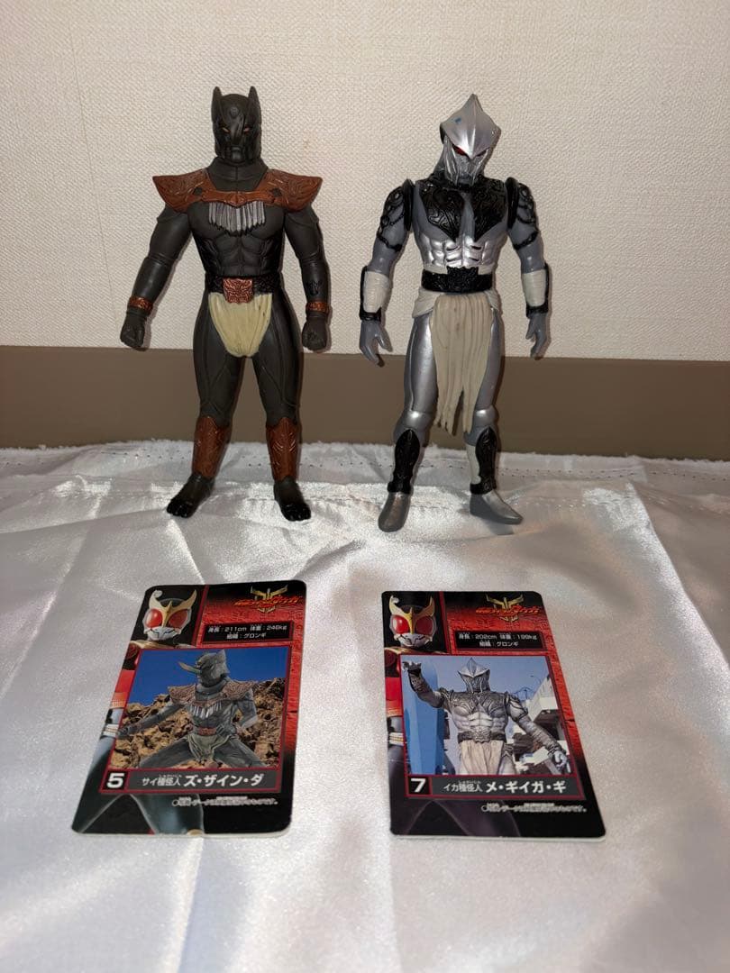 仮面ライダークウガ 怪人ソフビセット