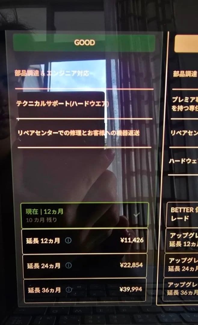 美品 Lenovo Yoga Pro 7i Gen 10 Aura Editio