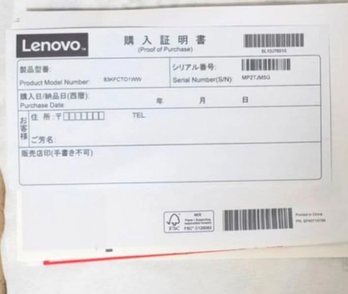 美品 Lenovo Yoga Pro 7i Gen 10 Aura Editio
