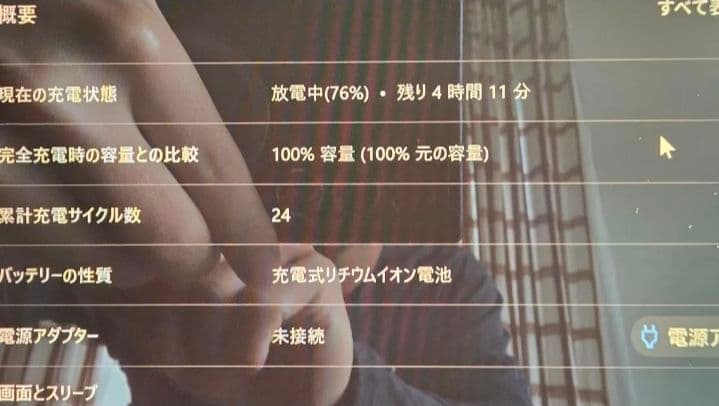 美品 Lenovo Yoga Pro 7i Gen 10 Aura Editio