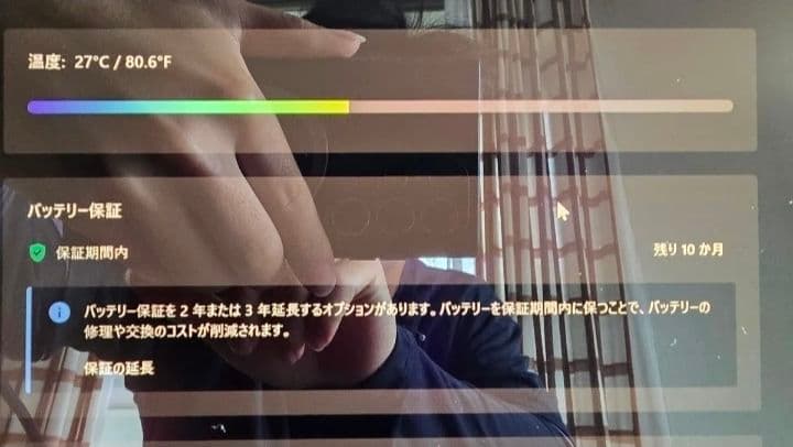 美品 Lenovo Yoga Pro 7i Gen 10 Aura Editio