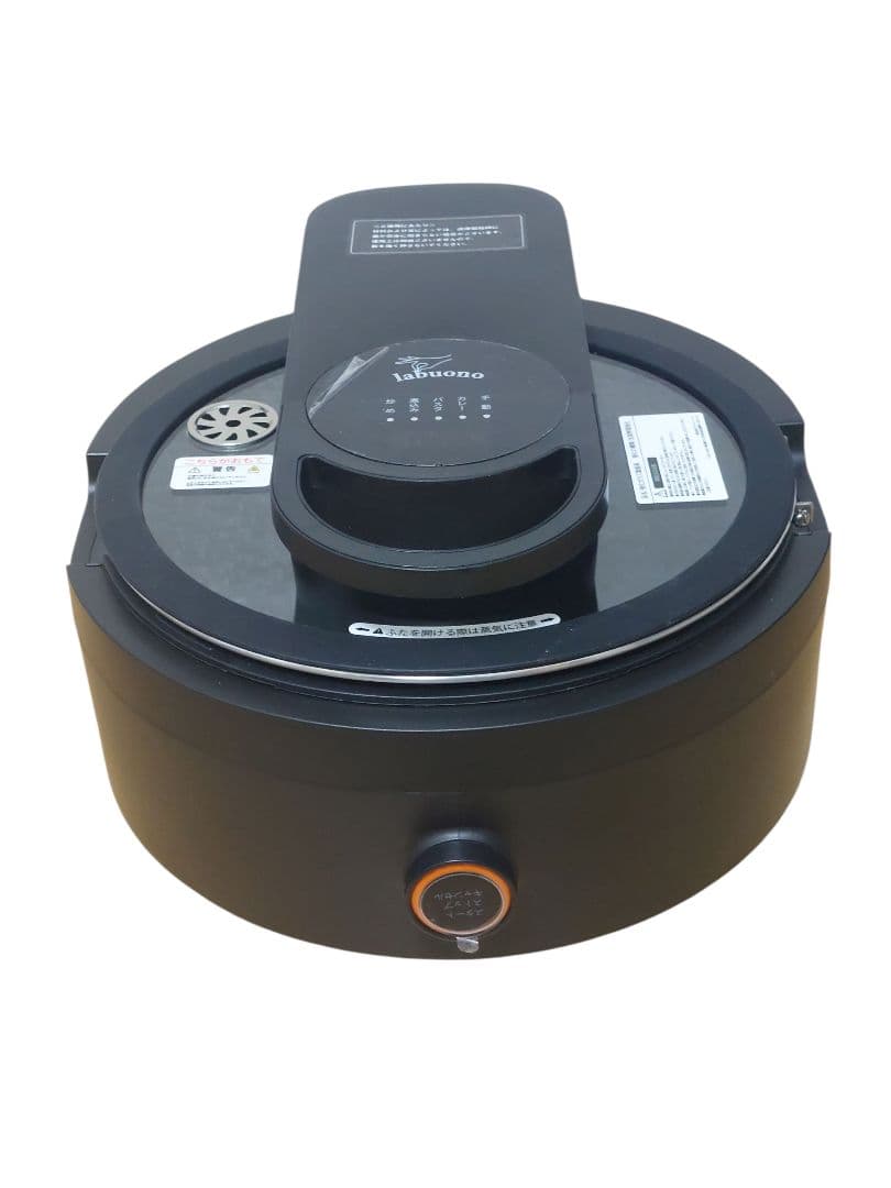 ★全自動調理器 ラボーノ 三ツ星シェフ TVG-300K