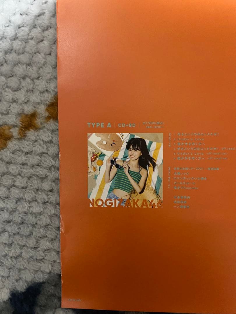 乃木坂46 賀喜遥香 ポスター 30th single好きというのはロックだぜ！