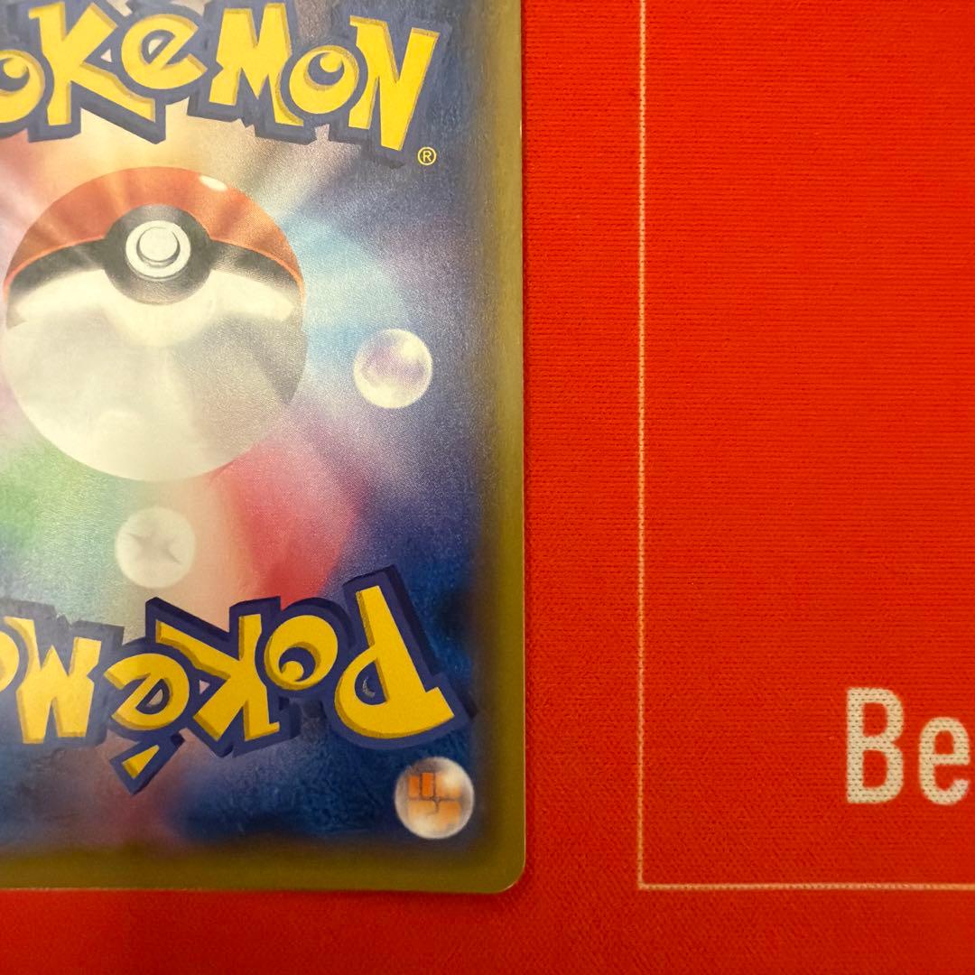 ニンフィアGX SR SM1+ サン&ムーン 057/051