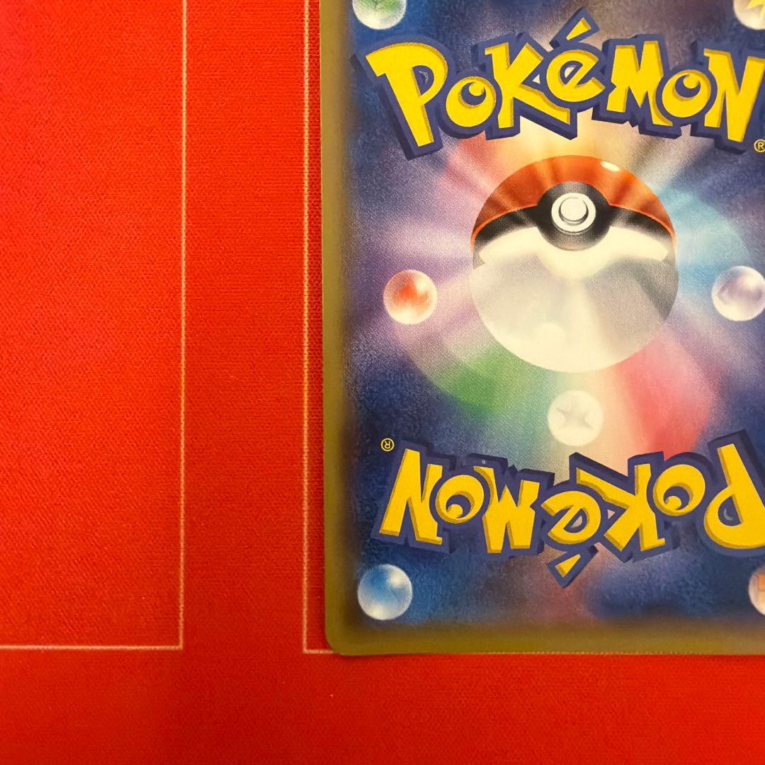 ニンフィアGX SR SM1+ サン&ムーン 057/051