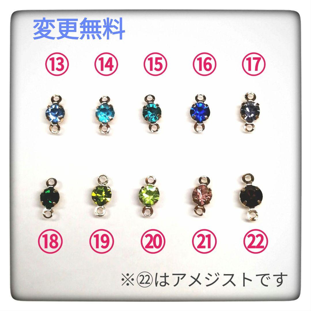 キラゆら！めんだこピアス