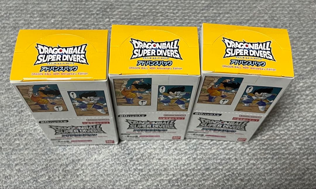 【未開封BOX】ドラゴンボール　スーパーダイバーズ　アドバンスパック　3BOX