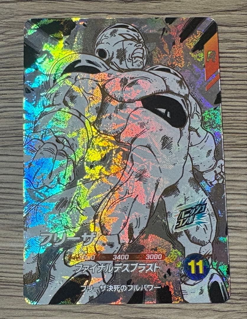 フリーザ 3枚セット品 アドバンスパック パラレル