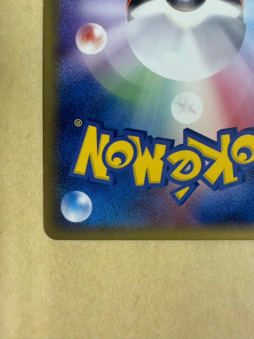 デオキシス　デルタ種　037/052