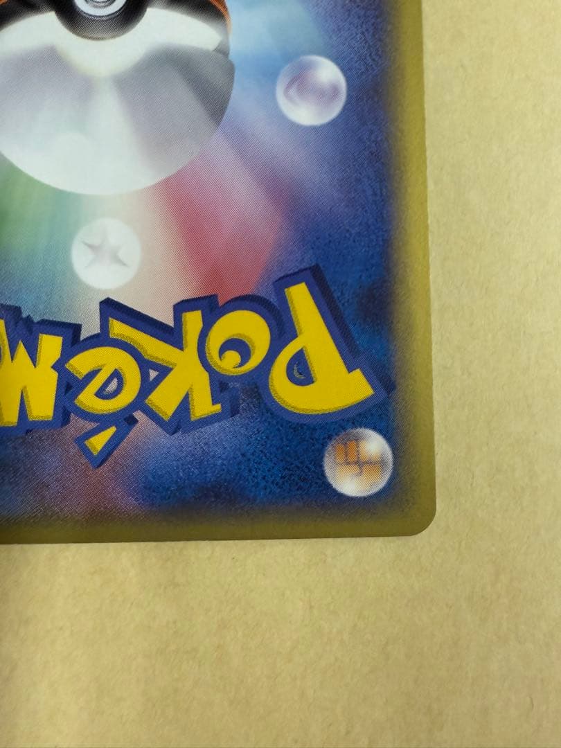 デオキシス　デルタ種　037/052