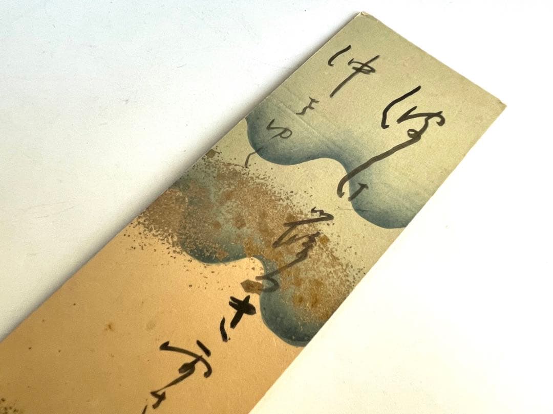 詩人　童謡作家　野口雨情　直筆　肉筆　書　短冊　額なし　波は篠つき