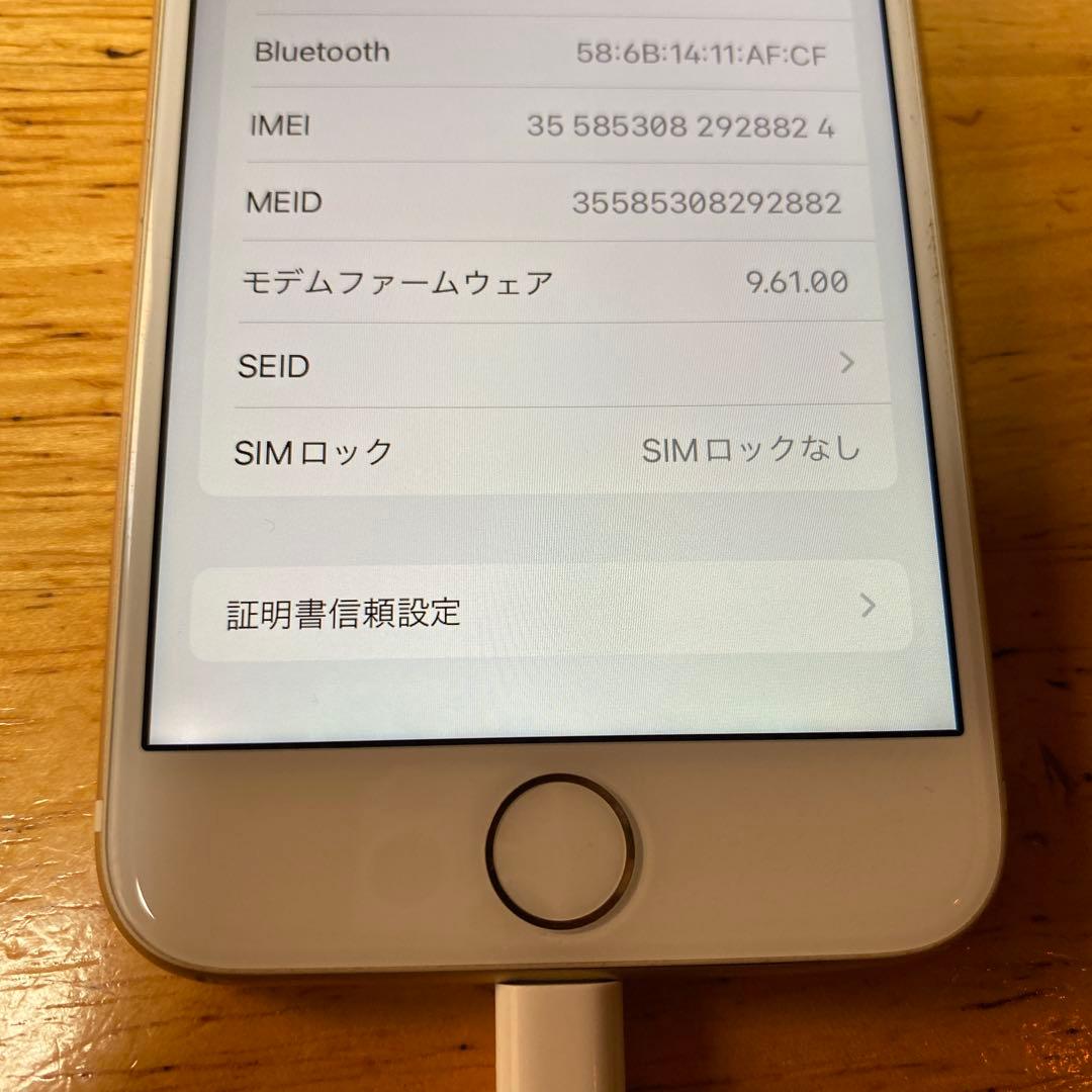 iPhone7 ゴールド　128GB SIMフリー　アイフォーン　Apple