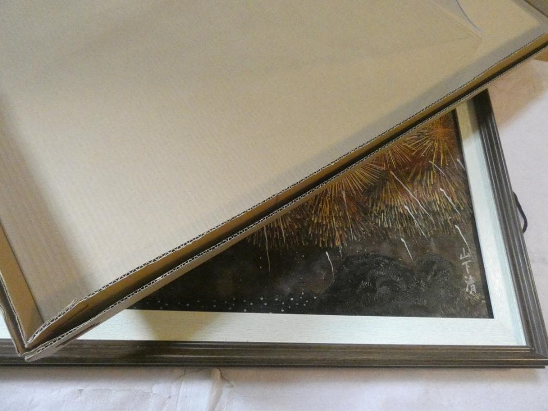 大型油絵　風景　山下清　 【　花火　】手描き　額付き 80×40cm