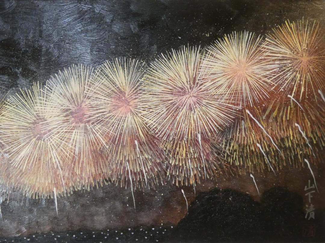 大型油絵　風景　山下清　 【　花火　】手描き　額付き 80×40cm