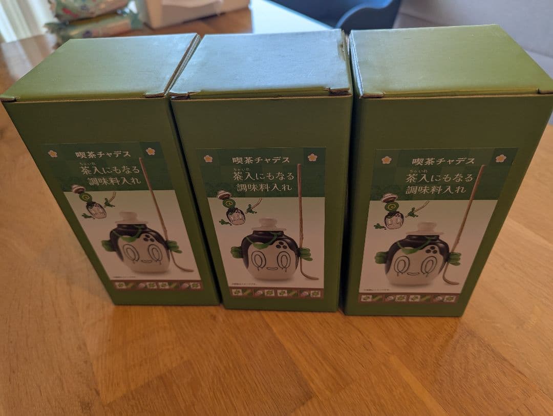 茶入にもなる調味料入れ 喫茶チャデス チャデス　三個セット