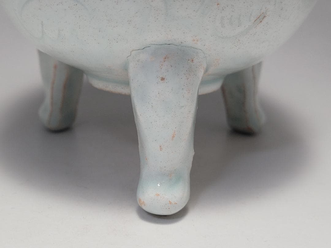 青白釉 陰刻花紋 両耳 三足香炉 宋元時代 高さ約11.3cm