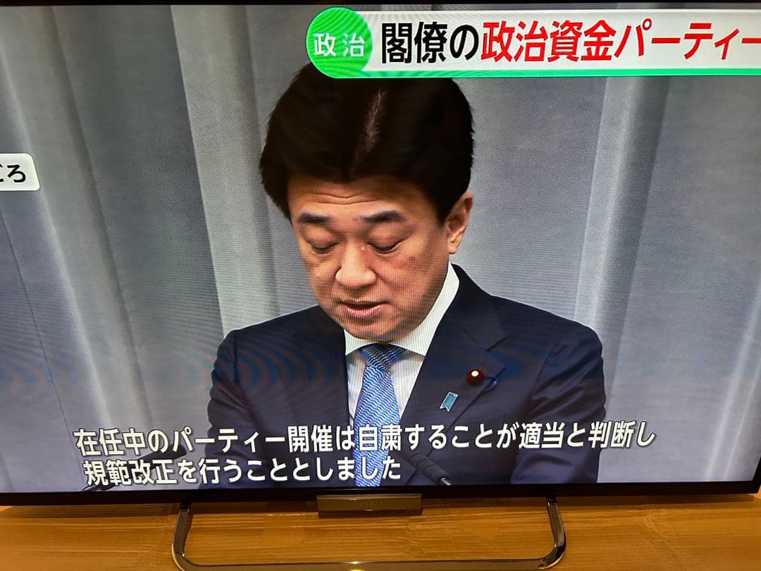 大幅値下げ SONY BRAVIA 42型 液晶テレビ KDL-42W650A