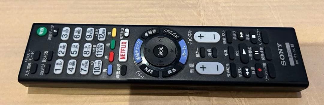 大幅値下げ SONY BRAVIA 42型 液晶テレビ KDL-42W650A