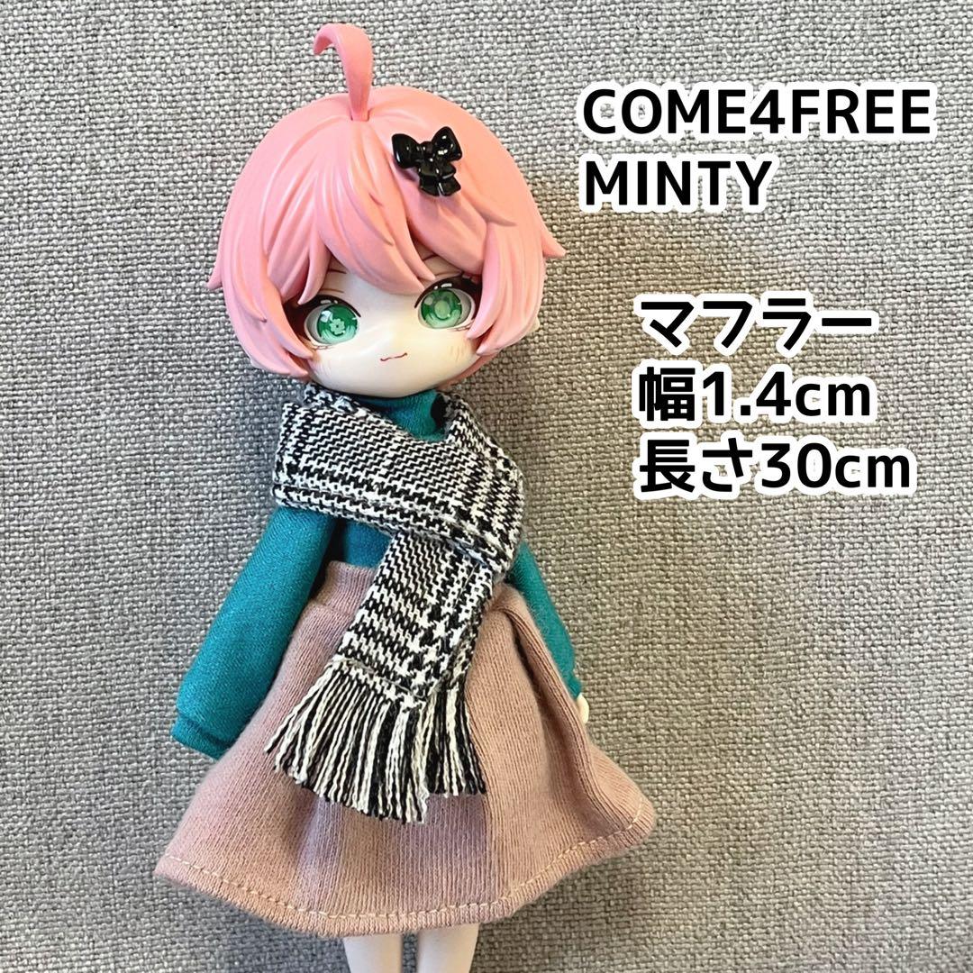 #たつまドール服小物2024 試着写真まとめ