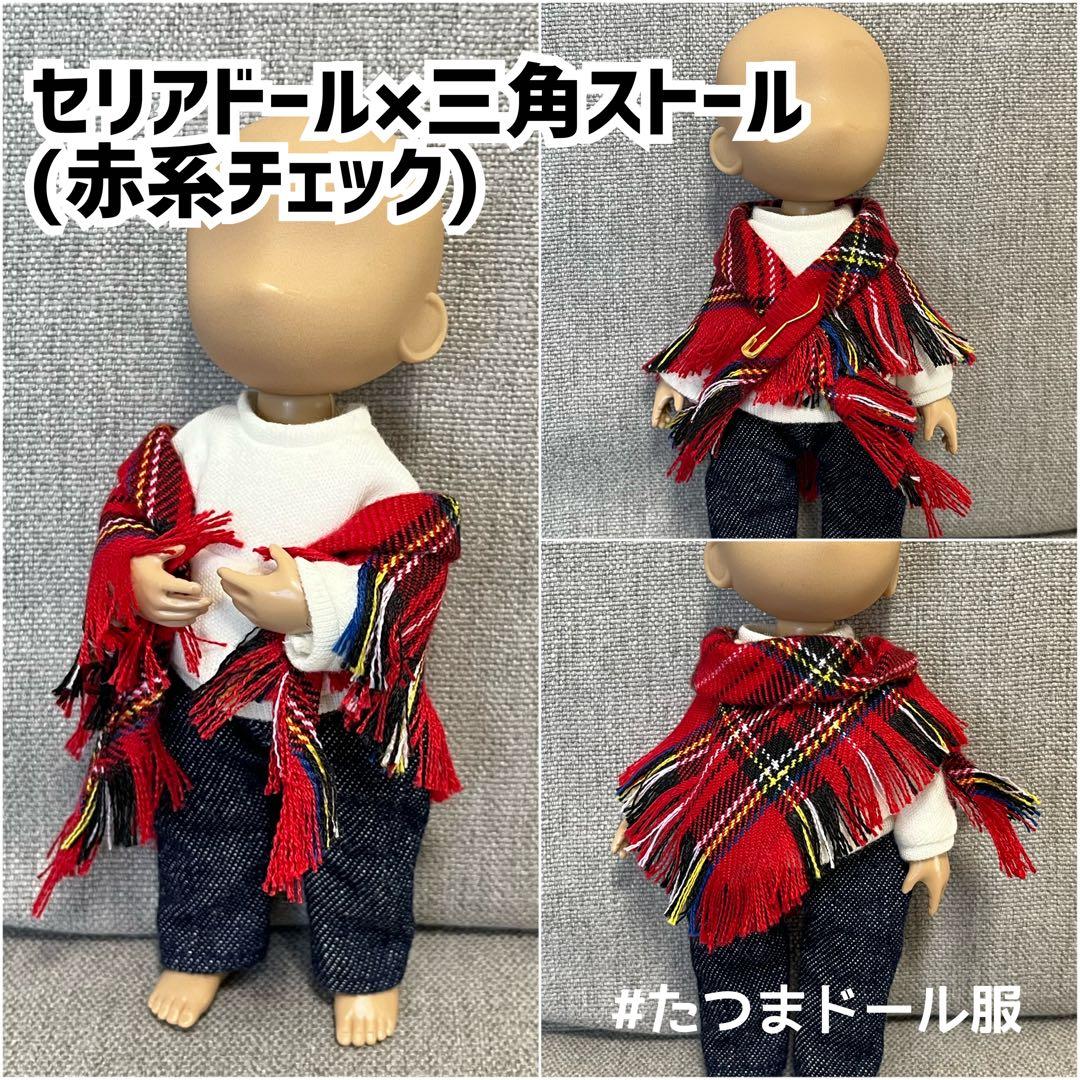 #たつまドール服小物2024 試着写真まとめ