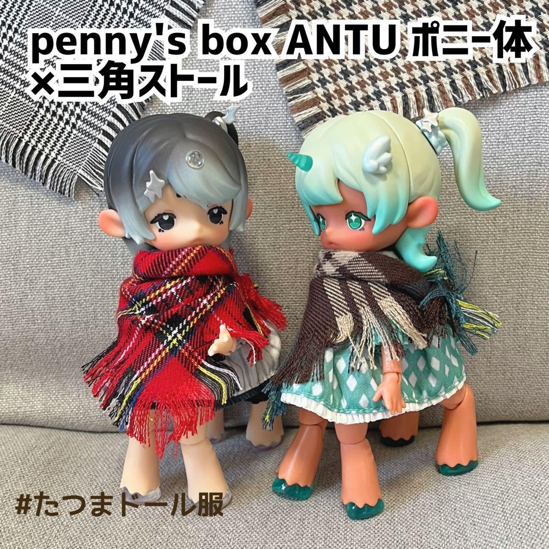 #たつまドール服小物2024 試着写真まとめ