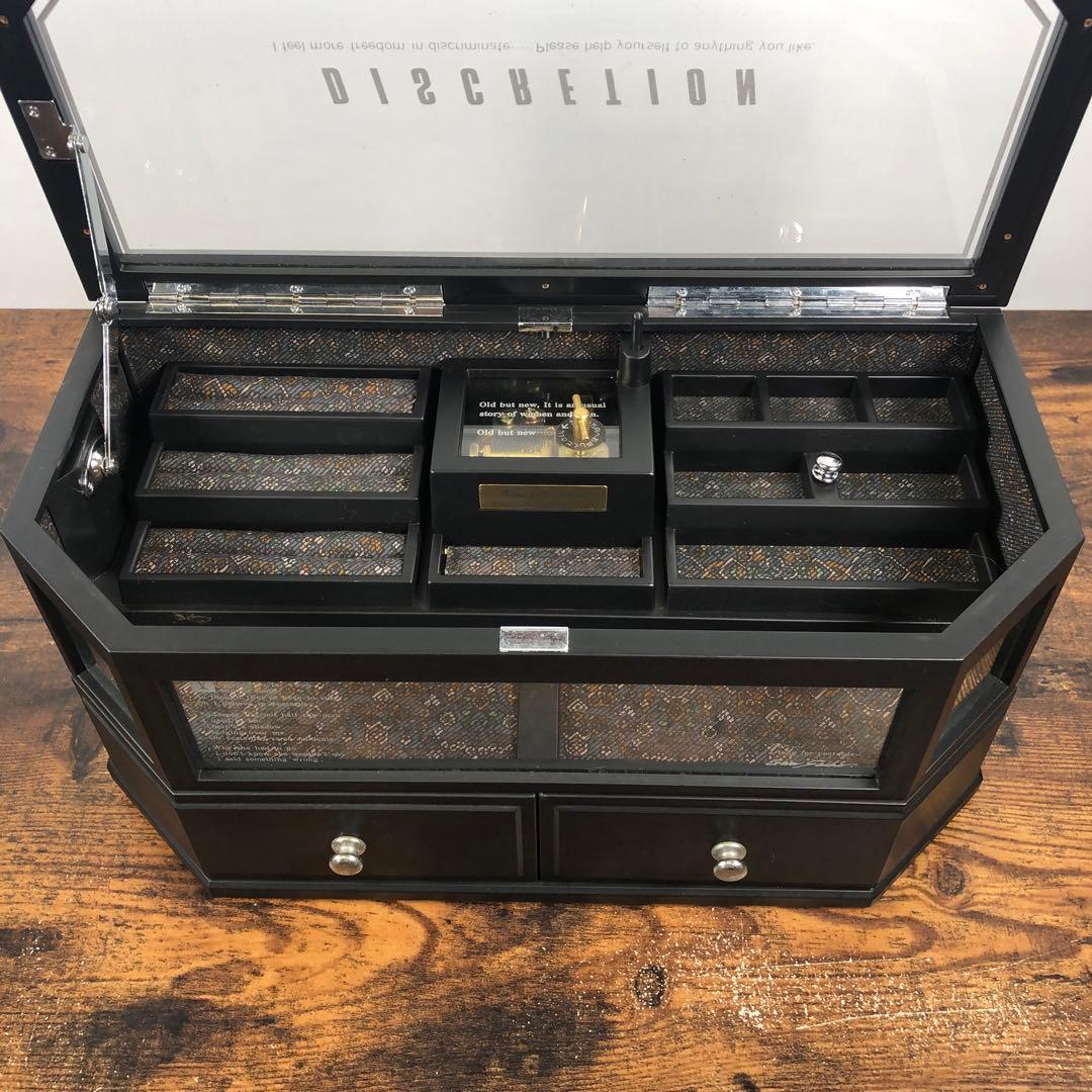 DISCRETION ジュエリーボックス 2段 君がいるだけで