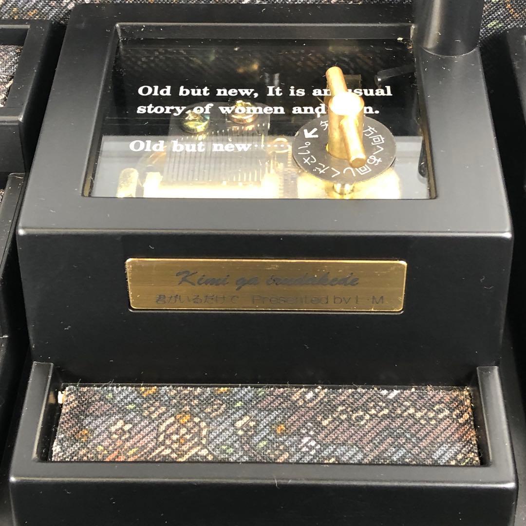 DISCRETION ジュエリーボックス 2段 君がいるだけで