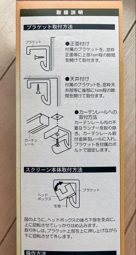 和紙調 ロールスクリーン 180x180コード式 不織布 緑 ロールアップ