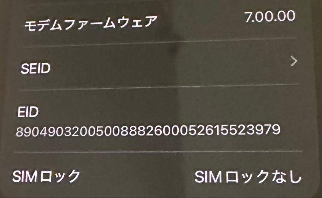 J*)様 Apple iPhone SE (第2世代) レッド 本体SIMロック