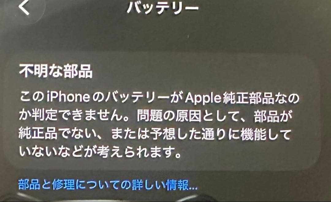 J*)様 Apple iPhone SE (第2世代) レッド 本体SIMロック