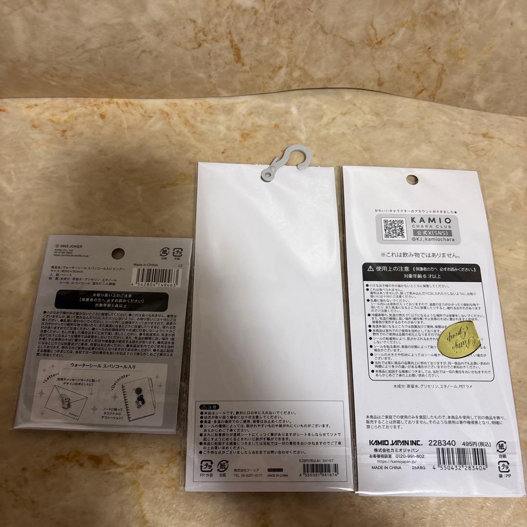 シール まとめ売り 大量 セット キャラクターグッズ