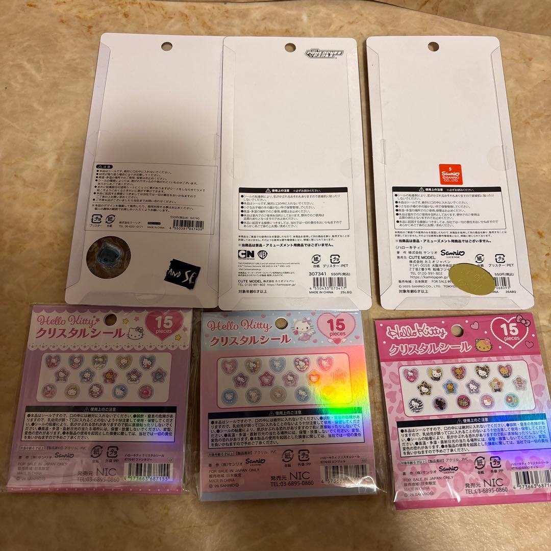 シール まとめ売り 大量 セット キャラクターグッズ