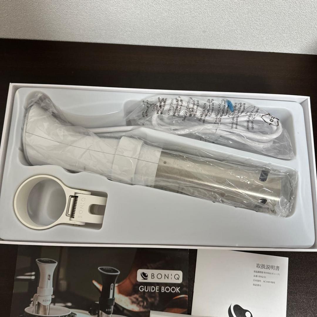 未使用品 ボニーク 真空低温調理器 BNQ-01 マットホワイト