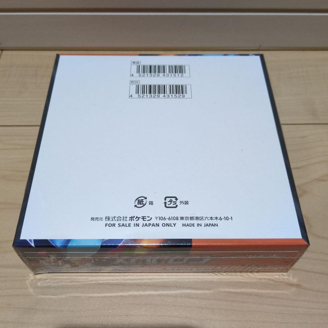 s*i様 【シュリンク付き】インフェルノX　ポケモンセンター産