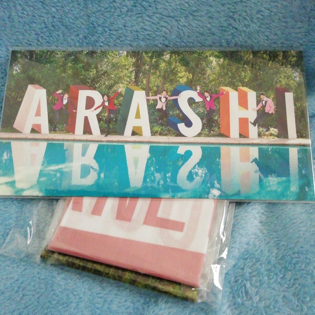 嵐を旅する展覧会 ダイキャストカーバス 座る嵐