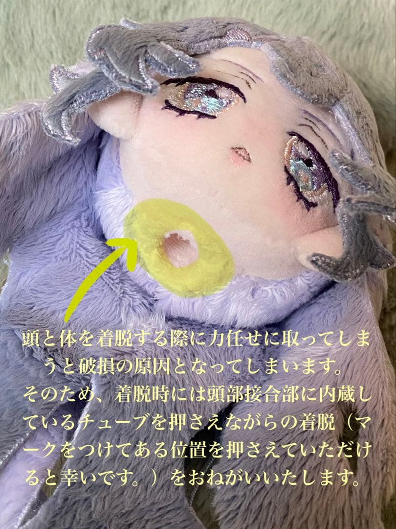 わ*び様 無属性　自作　ぬいぐるみ　10cm （12.5センチ）　骨入り　蓄光刺