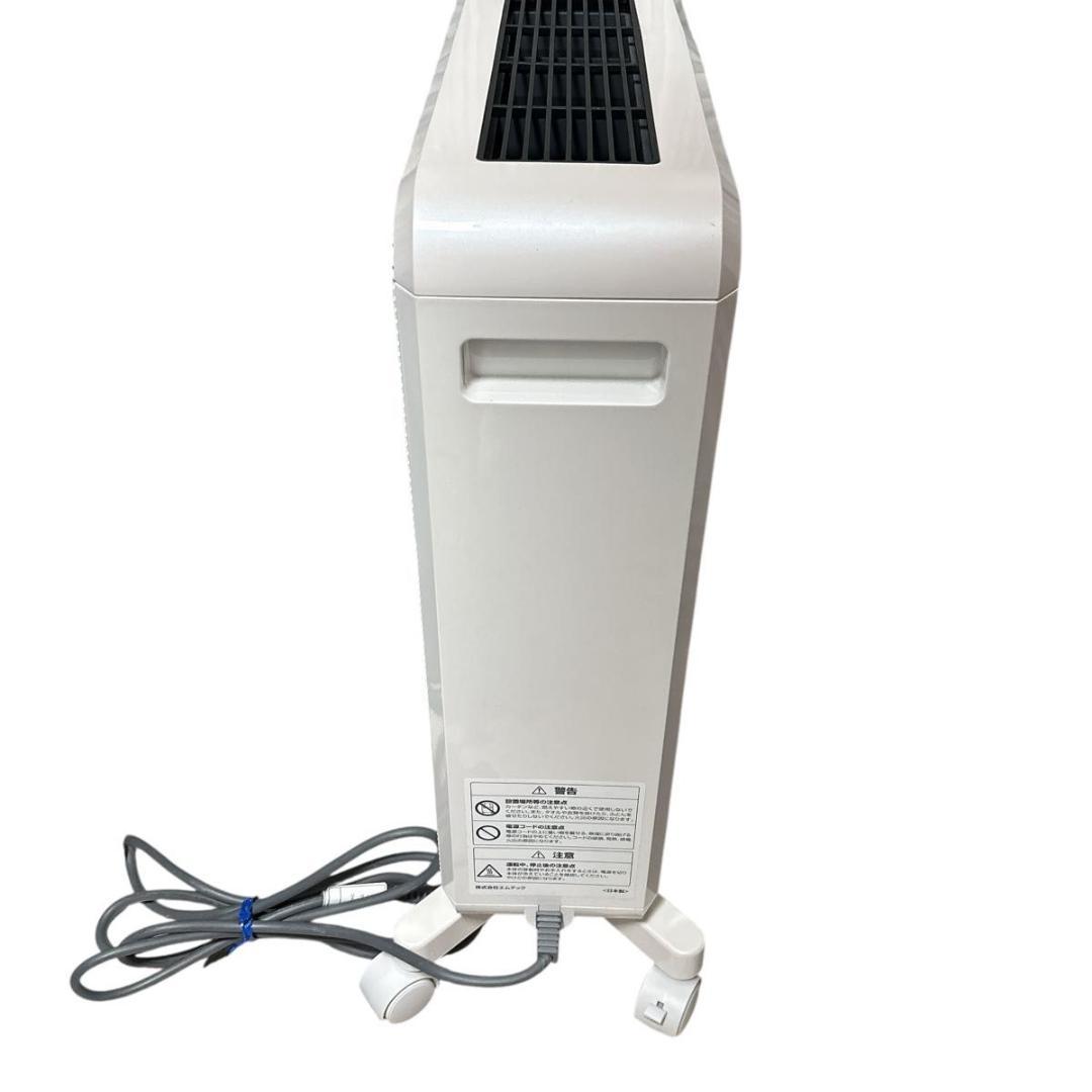 美品　エムテック　ケノンヒーター　KH358-01