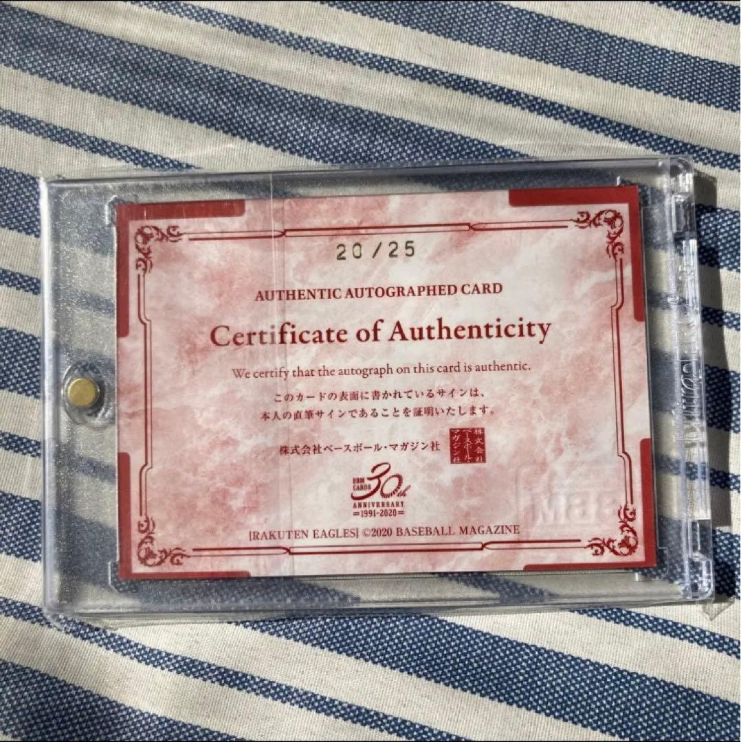 涌井秀章　BBM 直筆サイン　カード　楽天イーグルス　25枚限定