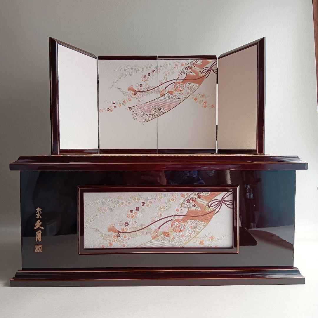 【未使用・保管品】久月 ひな飾り台 親王飾り用櫃と背屏風（同柄）　櫃型木製飾り箱