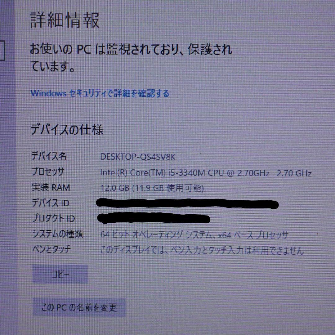 Let's note CF-NX2 レッツノート ノートパソコン ウィンドウズ