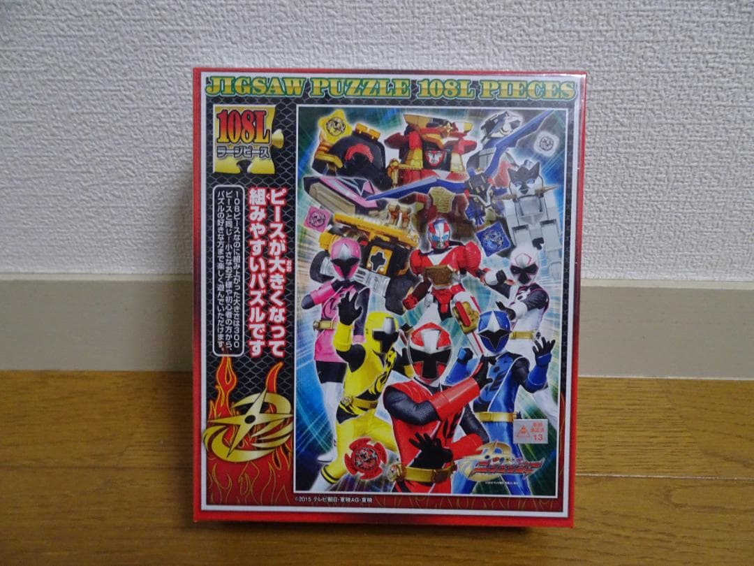 全て新品、未開封のジグソーパズル8個まとめ売り　fe-10